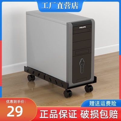 台式电脑主机托架散热底座机箱置物架垫高滑轮支架子金属移动托盘