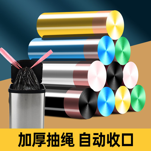 抽绳式垃圾袋家用加厚手提q式拉收袋实惠装20升桶50x60大号拉圾i