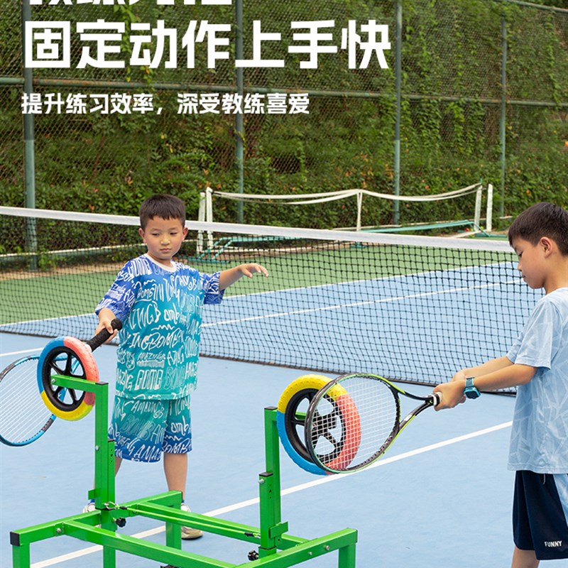 网球训练器上旋挥拍练o习器正反手动作固定教学训练器成人儿童可