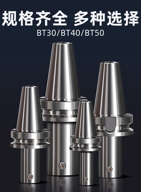 BT50-LBK1/2/3/4/5/6镗刀刀柄30/40加工中心精镗延长杆加长杆刀杆