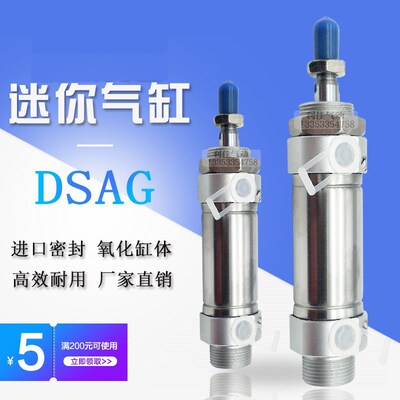 FESTO型迷你气缸DSAS DSAG25u/32/40/50/63-75-100-125-150-PPV