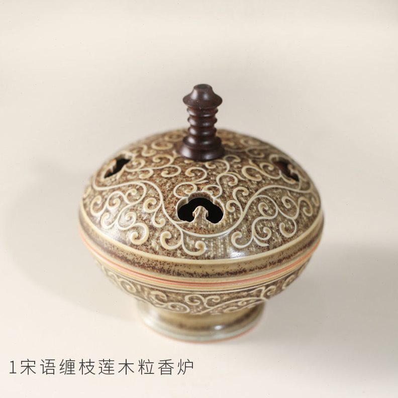 直销陶瓷香薰炉青瓷创意盘香炉打香篆沉香檀香香道茶道青瓷祥云纹