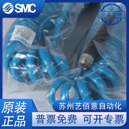 FESTO气管PUN-10X1.5-SG-2.4/4.8/6-BL-1/4 533463 533464 53 346