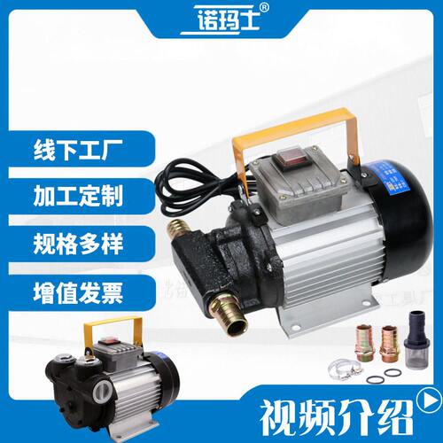 齿轮泵220V机油电动抽油泵家用液压油抽油机自吸泵抽油泵