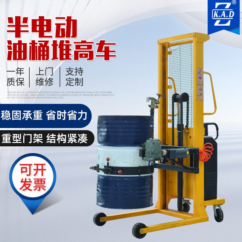 定 制 加固型半电动油桶倒料车 倾倒车 全电动油桶堆车
