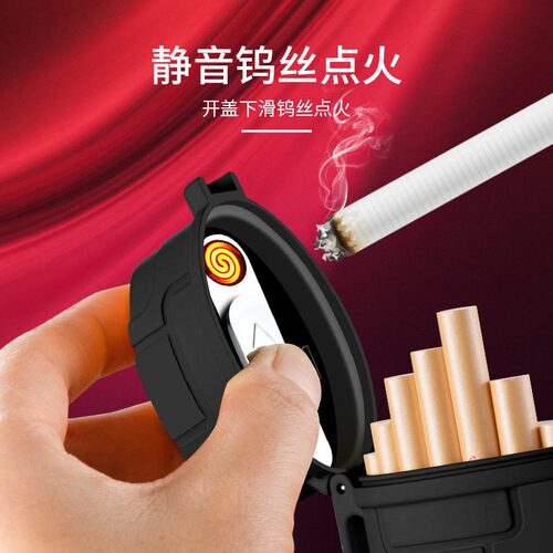 直销YF-808烟盒充电点烟器防潮烟盒烟20装户外挂绳易携带