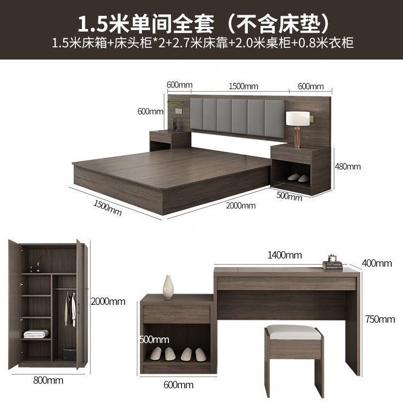 直销Y荥1酒店专用床加厚稳固全屋全套家具宾馆标间床柜桌一整套出