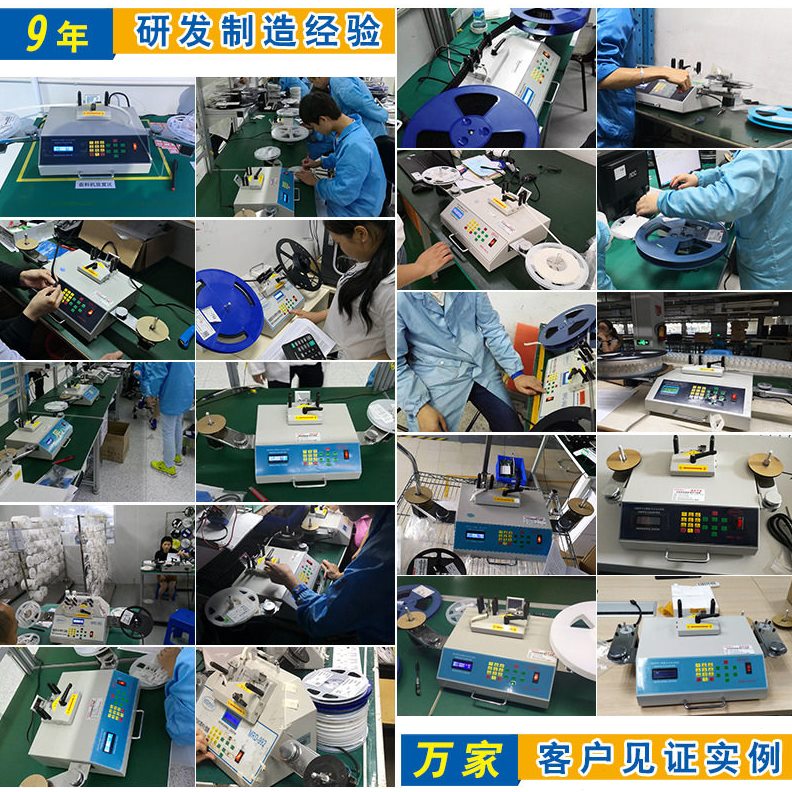 直销盘装物料发料机 贴片电子元件盘点机 IC物料点料机 贴片料盘