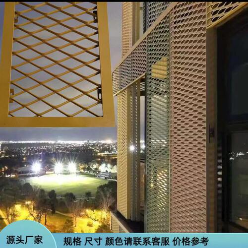 铝拉网吊顶菱形吊顶拉伸装饰铁丝网黑色天花装饰烤漆张拉网铝网板