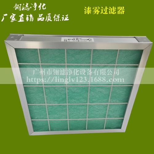 直销喷漆车间漆雾过滤棉玻璃纤维棉阻漆网地棉玻纤毡油漆过滤棉绿