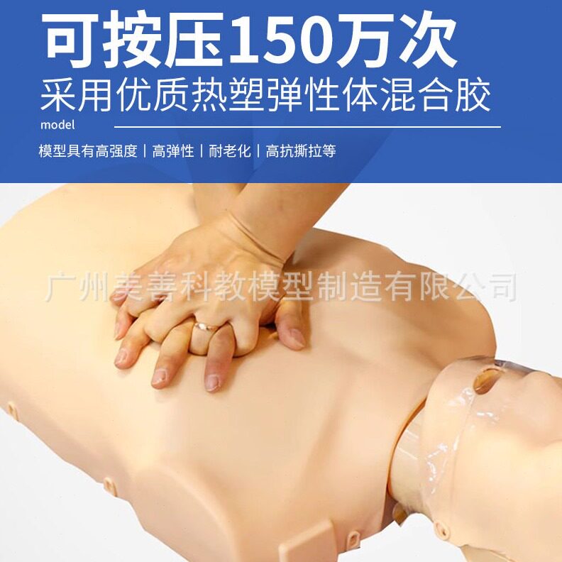 直销CPR100A有指示灯亮 CPR100B 简易型电子版半身心肺复苏模拟人