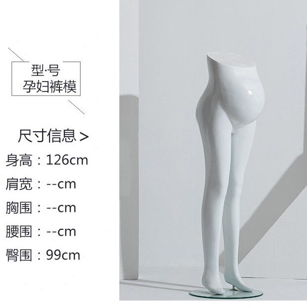 直销孕妇模特道具女全身大肚婆展示架母婴店橱窗仿真假人体怀孕模