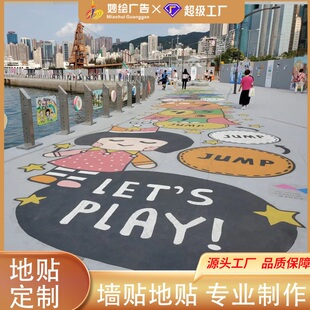 警告线地贴小心地滑小心台阶警告地贴斜纹膜防滑地贴电梯用警告线