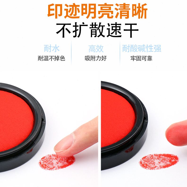直销太阳色光敏印油DH-03 光敏印油印章专用耗材彩色印油 现货充