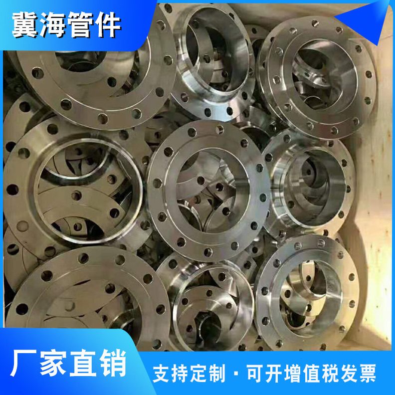 直销供应16mn 20#A105碳钢平焊法兰 带径对焊法兰加工 非标异型