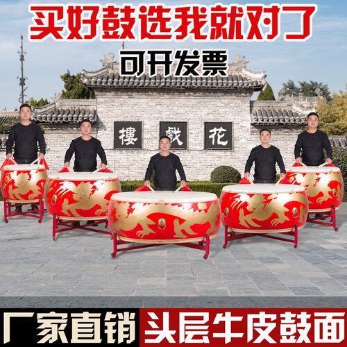 直销厂家直销牛皮鼓中国红鼓实木鼓战鼓堂鼓寺庙威风锣鼓演出红龙