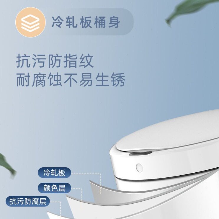 直销xyt智能垃圾桶感应式家用自动厕所卫生间客厅in厨房隔臭尿布