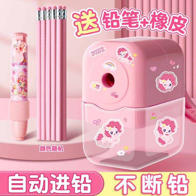 咔巴熊削笔机小马宝莉手摇式卷笔刀削笔器女孩小学生专用转笔刀幼儿园男儿童自动进铅笔刀卡通便携刨绞旋笔器