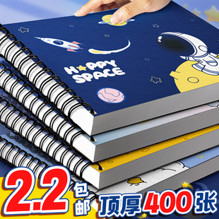 咔巴熊加厚图画本画画本绘画本儿童幼儿园小学生用一二年级男生女孩美术本空白画册本手绘涂色不透色A4素描本