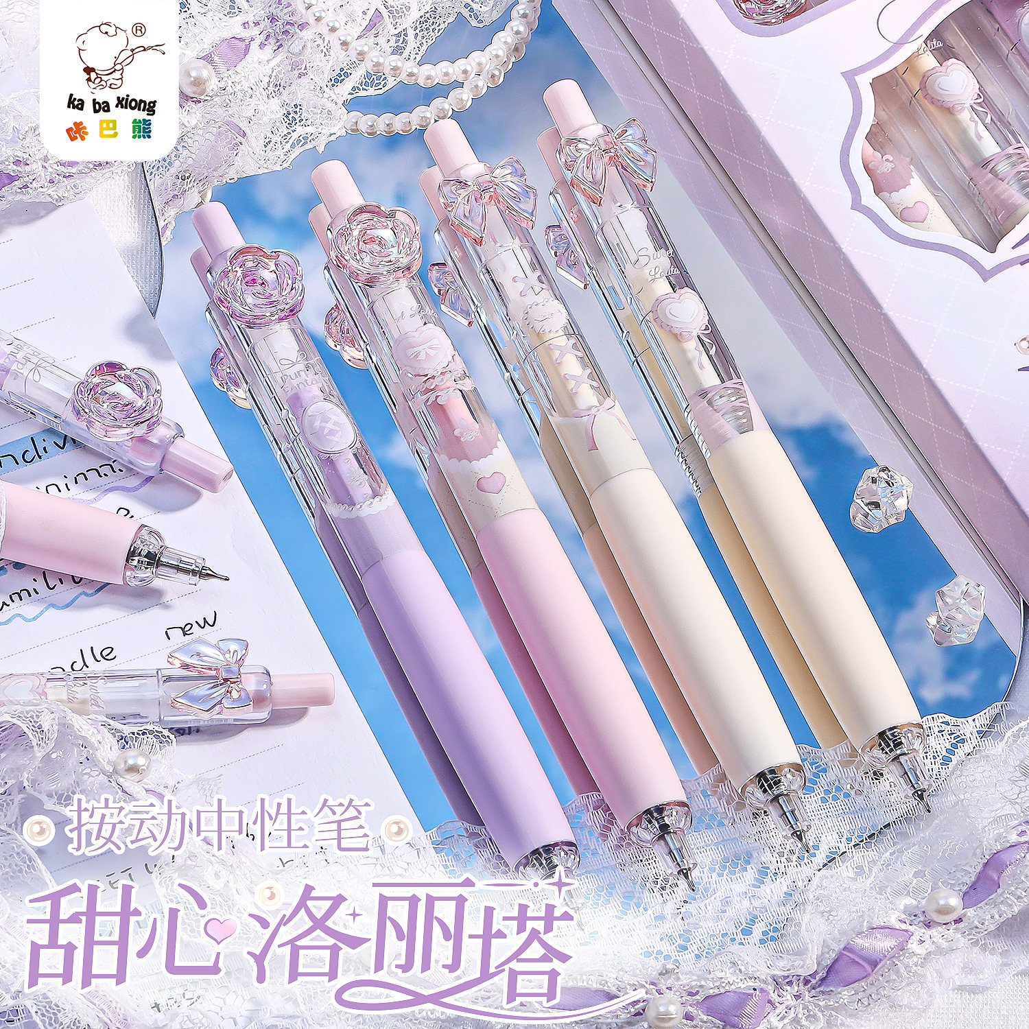 咔巴熊按动中性笔高颜值刷题笔小学生专用圆珠笔碳素速干顺滑CS黑芯0.5水性签字笔ins风初高中生考试学习用品,文具电教/文化用品/商务用品,中性笔,淘宝优惠券,粉丝福利购,淘宝优惠卷