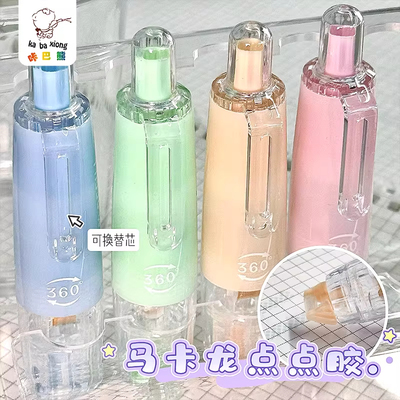 【小某书爆款】旋转点点胶双面胶
