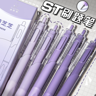 咔巴熊ST刷题笔按动中性笔高颜值速干笔小学生考试专用笔头黑笔按压式顺滑水性签字笔水笔黑色碳素圆珠笔文具