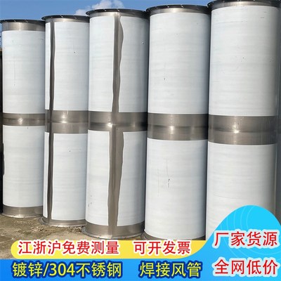 镀锌螺旋风管白铁皮通风管道环保除尘排烟风管304不锈钢焊接风管