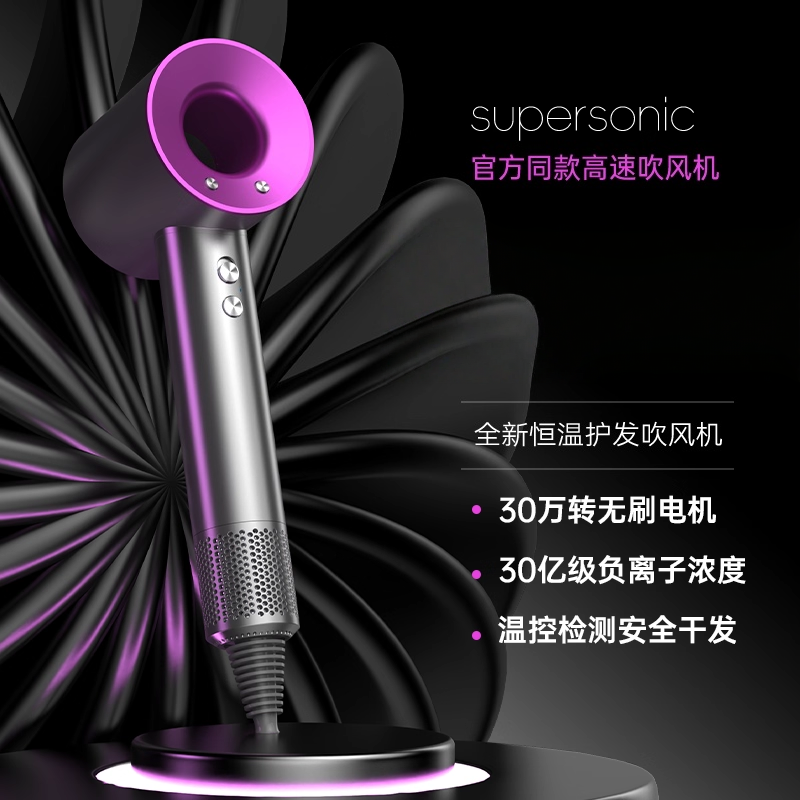 吹风机家用负离子护发静音速干宿舍大功率理发店专用高速电吹风筒
