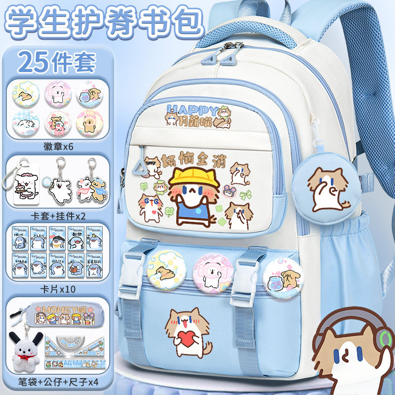 月薪喵书包女孩可爱三到六年级护脊大容量初中小学生轻便双肩背包