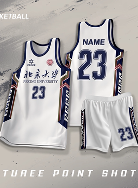 国潮专业篮球服订做团购