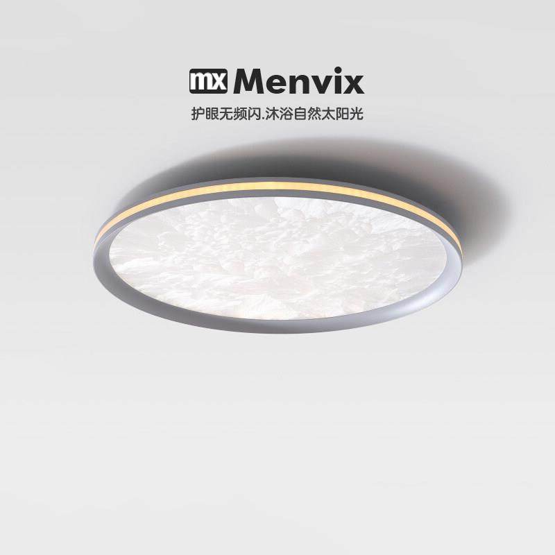Menvix卧室灯创意新款冰花珐瑯轻奢书房饭厅全光谱护眼LED吸顶灯,家装灯饰光源,餐厅/卧室/书房吸顶灯,淘宝优惠券,粉丝福利购,淘宝优惠卷