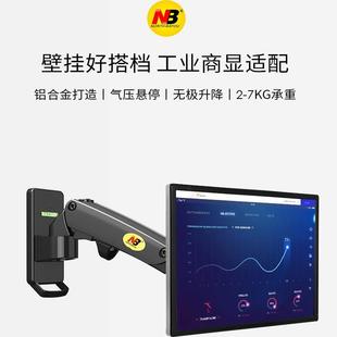 F120液晶电脑壁挂支架AOC显示器挂架旋转伸缩升降悬挂关节臂