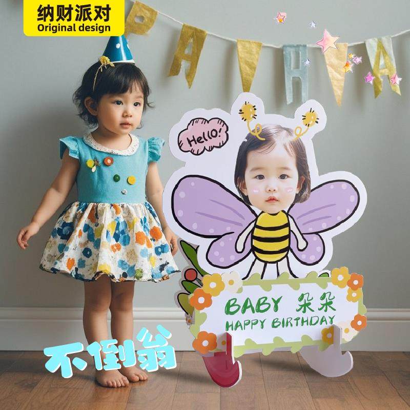 宝宝周岁迎宾牌布置男孩生日KT板装饰百天大头卡通不倒翁吃好喝好,节庆用品/礼品,装扮布置套餐,淘宝优惠券,粉丝福利购,淘宝优惠卷