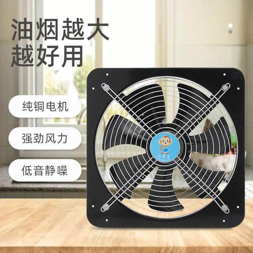厨房强力排气扇排风机商用家用静音室内换气扇排烟机小型排油烟扇