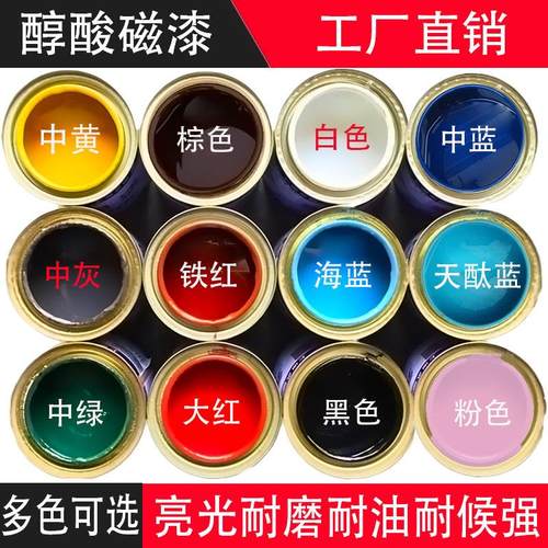 醇酸磁漆金属漆户外栏杆铁门防盗门防锈防腐漆银粉漆机械设备油漆