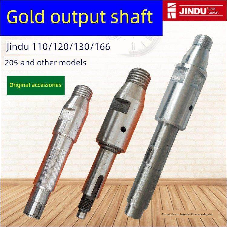 金都水钻机配件120/130/166/205/260/5125/6166主轴输出轴齿轮轴,五金/工具,水钻机,淘宝优惠券,粉丝福利购,淘宝优惠卷