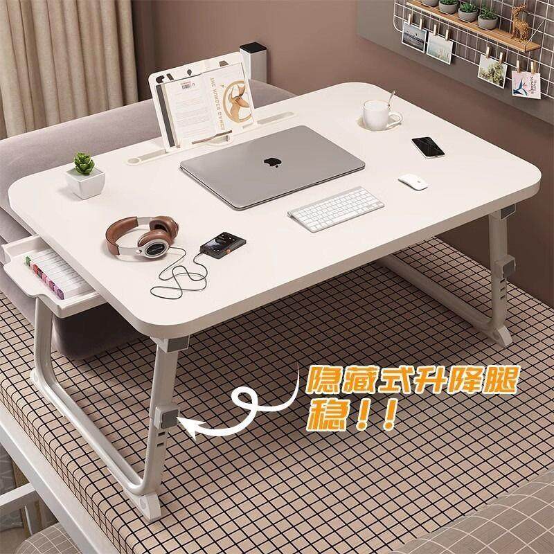 床上小桌子可折叠升降桌学生书桌学习桌儿童书桌板炕桌宿舍上铺笔,3C数码配件,笔记本膝上桌,淘宝优惠券,粉丝福利购,淘宝优惠卷