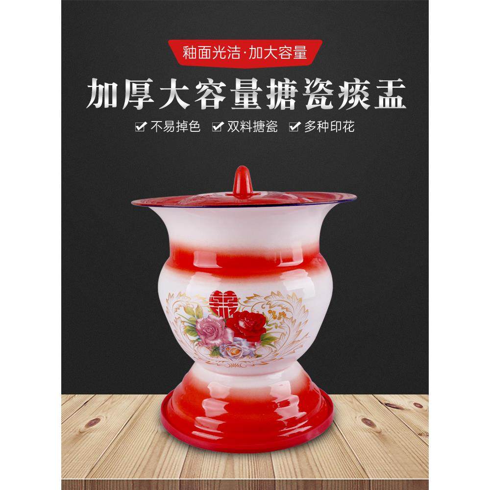 包邮华科加厚搪瓷痰盂矮痰桶小孩搪瓷尿盆老人坐便器尿桶配盖垫刷