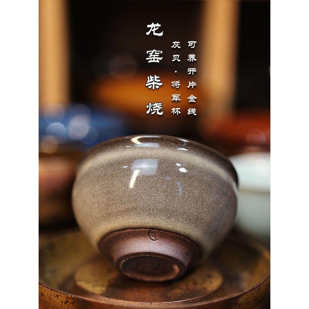 琢石柴烧建盏主人茶杯纯手工复古陶瓷茶具大号原矿釉可养灰贝茶盏,餐饮具,建盏,淘宝优惠券,粉丝福利购,淘宝优惠卷