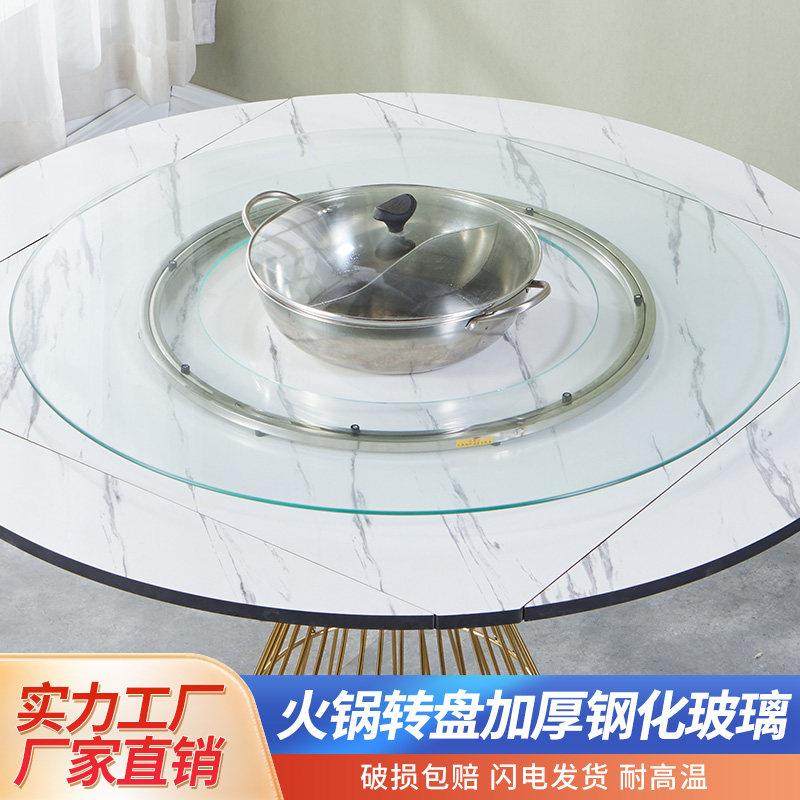 家用钻孔餐桌转盘钢化玻璃转盘圆桌火锅饭店专用转盘空心旋转转盘,商业/办公家具,转盘,淘宝优惠券,粉丝福利购,淘宝优惠卷