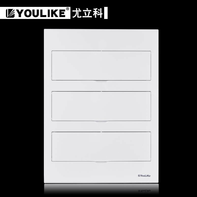 尤立科强电箱家装配电箱57至63回路60位暗装家用别墅空开盒布线箱