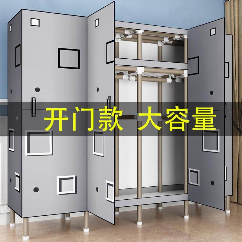 衣柜出租房简易卧室家用布衣柜钢管加粗加固不锈钢钢架加厚衣橱