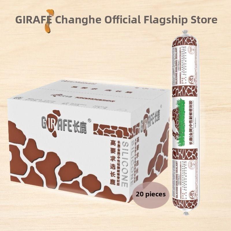 长禄金牌结构胶玻璃胶500ml中性透明防水防霉厨卫密封专用耐候胶