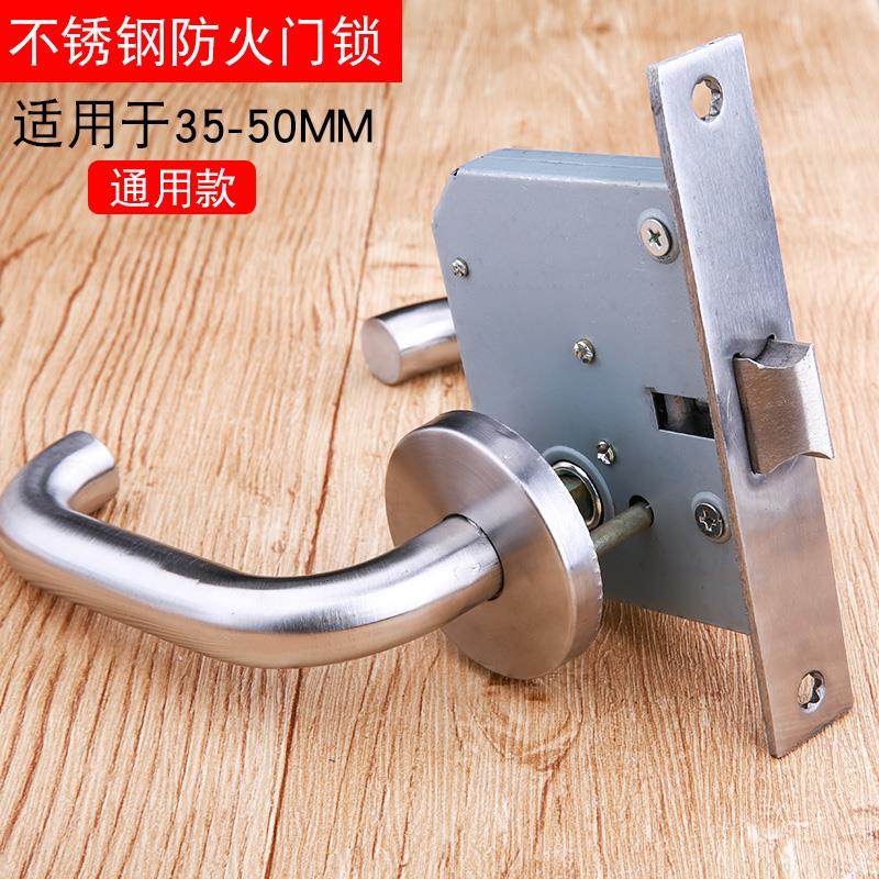 milor品牌 不锈钢圆管把手防火门锁消防门锁逃生门门锁拉手防火门