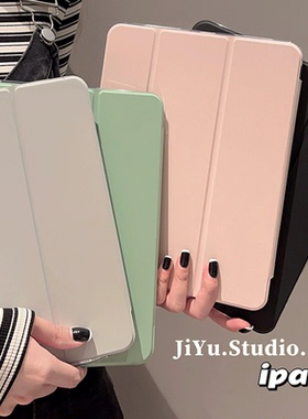 oppopadair2保护套11.4英寸轻薄防摔oppopad3保护壳oppopad air10.36三折OPD2301/2102软壳适用OPPO平板11.6