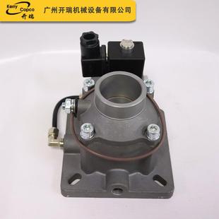 厂家现货2.8 压缩机部件可靠性高 8螺杆机配件A2V 40F进气阀螺杆式