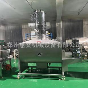全自动奶粉混合生产线 奶茶粉搅拌设备 膨松剂混料机厂家现货