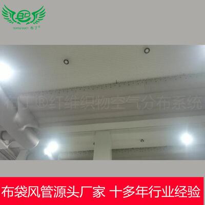南宁维龙物流园  钢丝绳贴顶吊装  难燃B1级聚酯纤维布袋风管