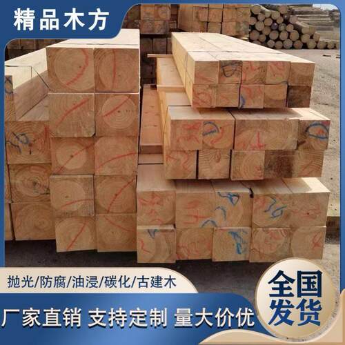 防腐木条松木油浸木矿道铁路垫木车用枕木承重建筑木方桥梁硬木