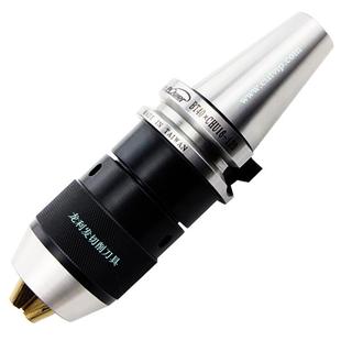 95现货 厂价 台湾铨宝BT型刀柄夹头刀柄专用BT40 CHU13